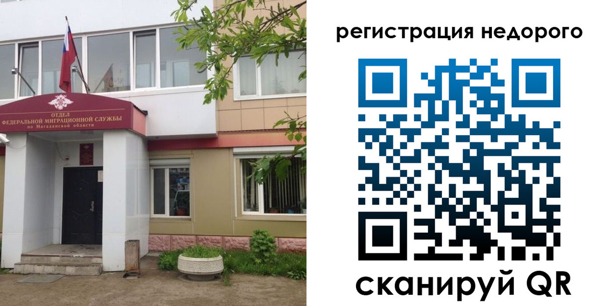 регистрация в Узловой