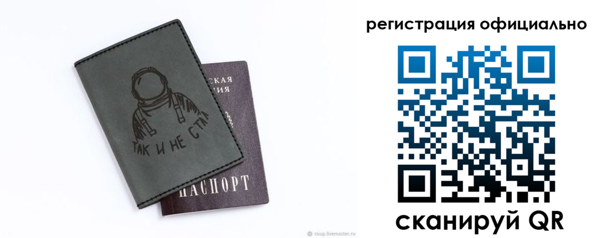 регистрация для дет. сада в Узловой