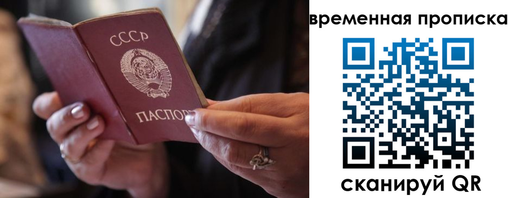 пропишу в квартире в Узловой
