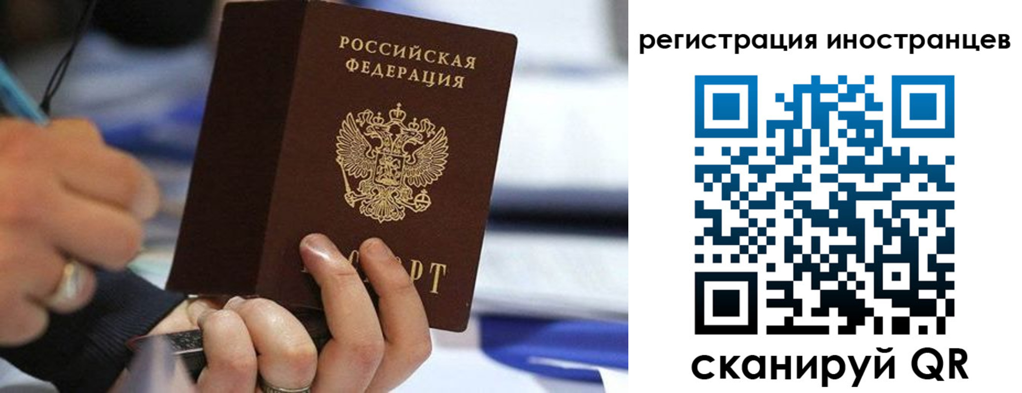временная регистрация адрес в Узловой